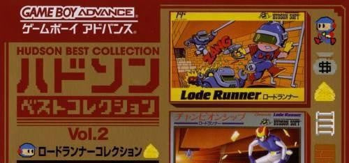 Hudson Best Collection Vol. 2: Lode Runner Collection (JP)