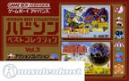 Hudson Best Collection Vol. 3: Action Collection (JP)