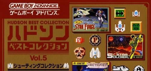 Hudson Best Collection Vol. 5: Shooting Collection (JP)
