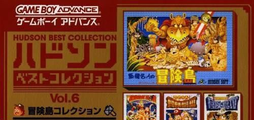 Hudson Best Collection Vol. 6: Bouken Jima Collection (JP)