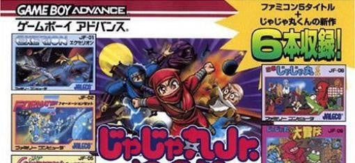 Jaja-Kun Jr. Denshouki (JP)