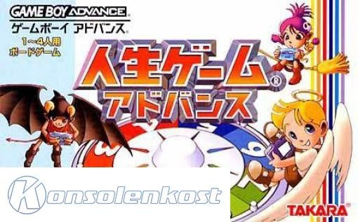 Jinsei Game Advance (JP)
