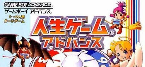 Jinsei Game Advance (JP)