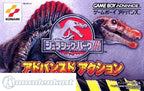 Jurassic Park III: Advance Action (JP)