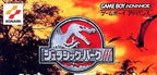 Jurassic Park III: Kyouryuu ni ai ni Ikou! (JP)