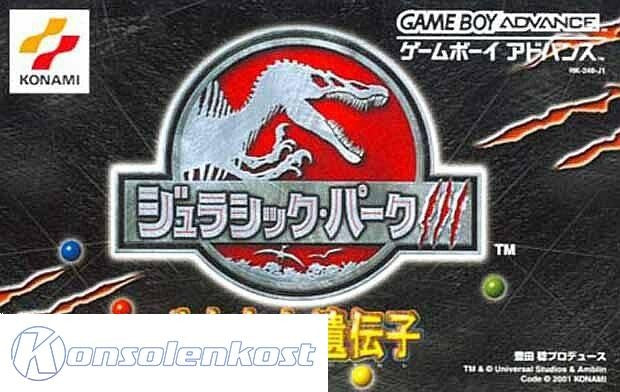 Jurassic Park III: Ushinawareta Idenshi (JP)