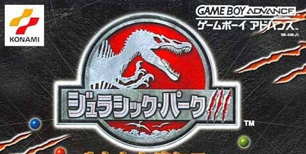 Jurassic Park III: Ushinawareta Idenshi (JP)