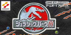 Jurassic Park III: Ushinawareta Idenshi (JP)