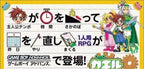 Kaeru B Back (JP)