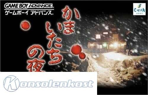 Kamaitachi no Yoru Advance (JP)