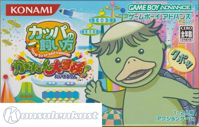 Kappa no Kai-Kata: Katan Daibouken (JP)