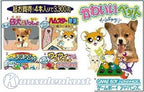 Kawaii Pet Game Gallery (JP)