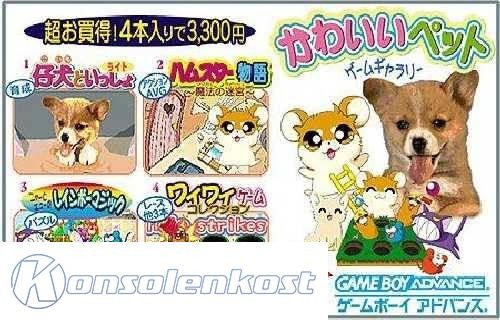Kawaii Pet Game Gallery (JP)