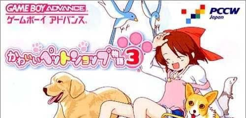 Kawaii Pet Shop Monogatari 3 (JP)