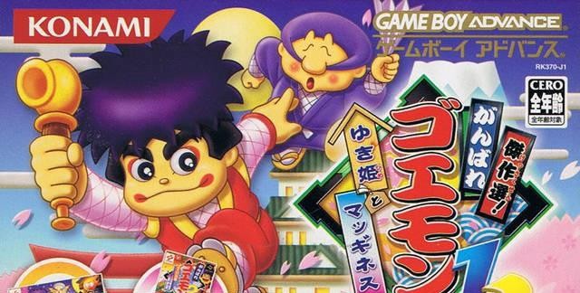 Kessakusen! Ganbare Goemon 1+2: Yuki-hime to Magginesu (JP)