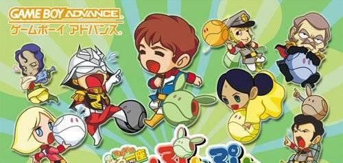 Kidou Gekidan Haro Ichiza: Haro no Puyo Puyo (JP)