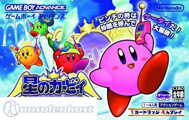 Hoshi no Kirby: Kagami no Daimeikyuu (JP)