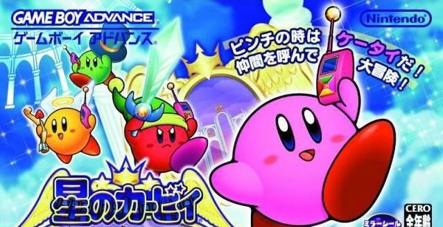 Hoshi no Kirby: Kagami no Daimeikyuu (JP)