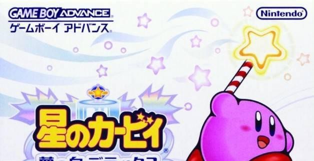 Hoshi no Kirby Yume no Izumi Deluxe (JP)