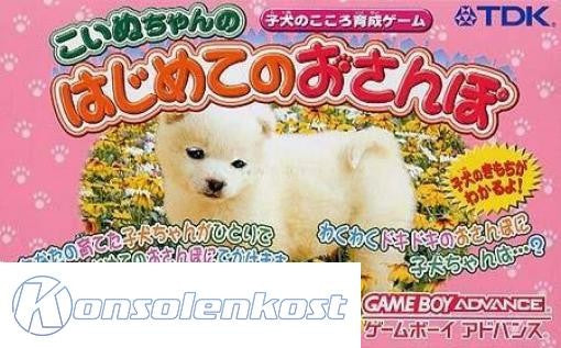 Koinu-Chan no Hajimete no Osanpo: Koino no Kokoro Ikusei Game (JP)