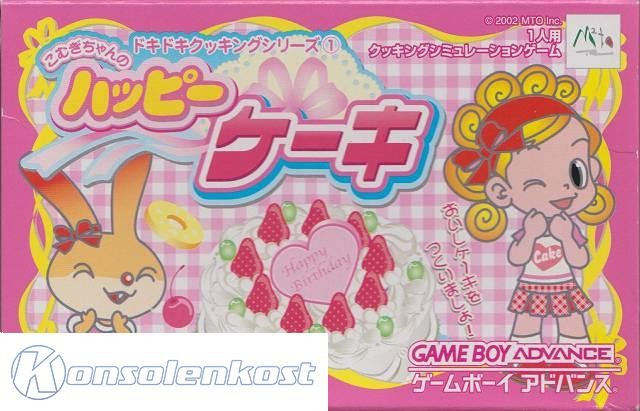 DokiDoki Cooking Series 1: Komugi-Chan no Happy Cake (JP)