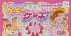 DokiDoki Cooking Series 1: Komugi-Chan no Happy Cake (JP)