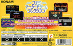 Konami Arcade Game Collection (JP)