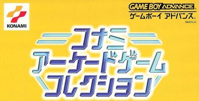 Konami Arcade Game Collection (JP)