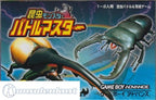 Konchuu Monster: Battle Master (JP)