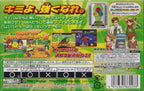 Konchuu Ouja Mushiking: Greatest Champion e no Michi (JP)