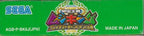 Konchuu Ouja Mushiking: Greatest Champion e no Michi (JP)