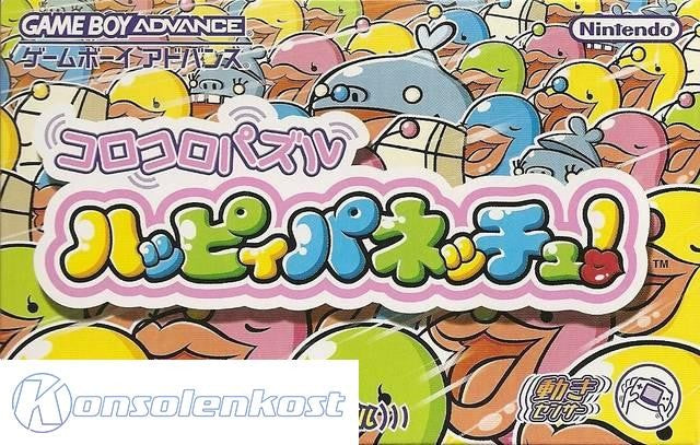 Koro Koro Puzzle - Happy Panechu! (JP)
