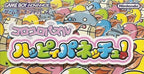 Koro Koro Puzzle - Happy Panechu! (JP)
