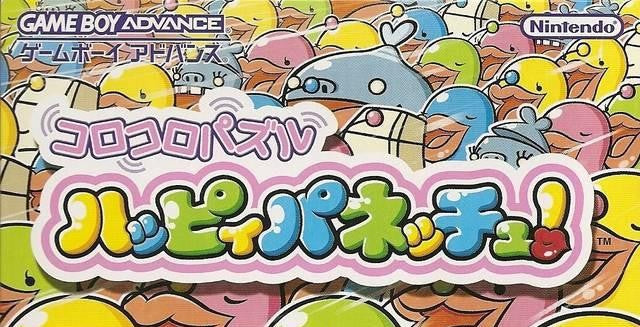 Koro Koro Puzzle - Happy Panechu! (JP)