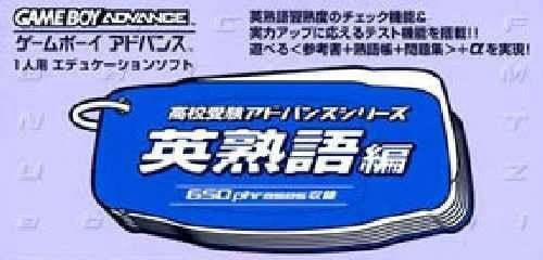 Koukou Juken Advance Series: Eijukugohen 650 Phrases Shuuroku (JP)