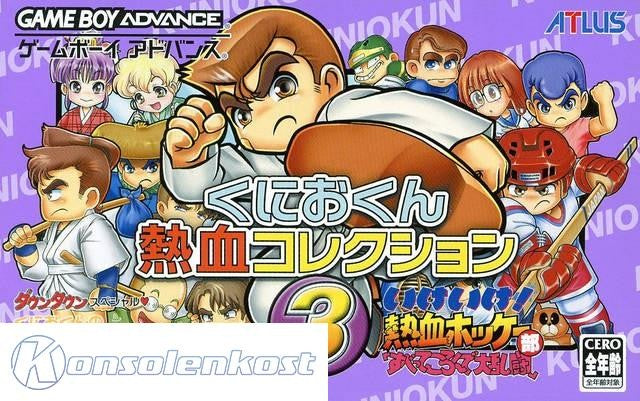 Kunio-Kun Nekketsu Collection 3 (JP)
