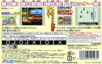 Kunio-Kun Nekketsu Collection 3 (JP)