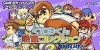 Kunio-Kun Nekketsu Collection 3 (JP)