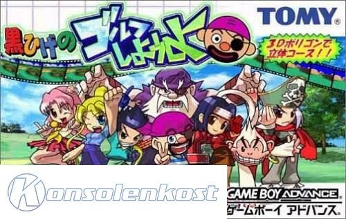 Kurohige no Golf Shiyouyo (JP)