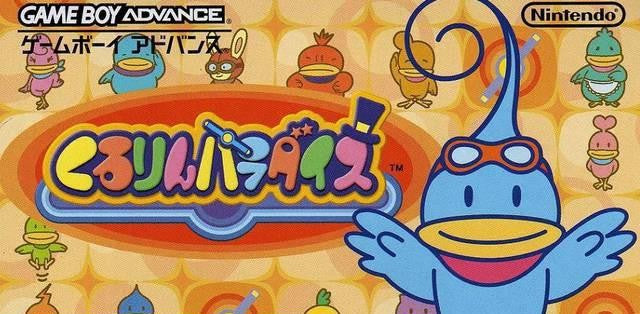 Kururin Paradise (JP)