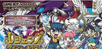 Legendz: Sign of Necrom (JP)