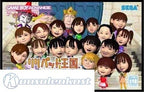 Lilliput Oukoku: Lillimoni to Issho-puni! (JP)