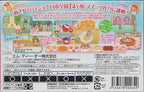 Little Patissier: Cake no Oshiro (JP)
