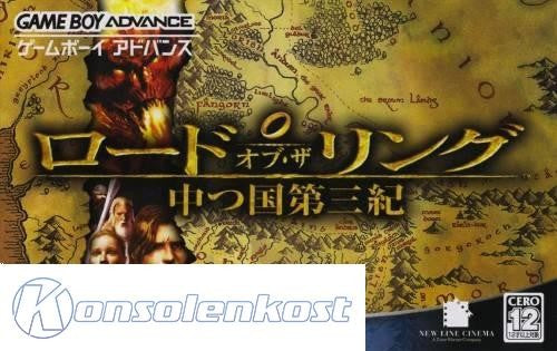 Lord of the Rings: Nakatsu Kuni Daisanki (JP)
