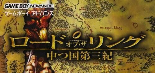 Lord of the Rings: Nakatsu Kuni Daisanki (JP)