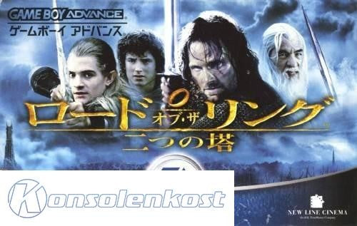 Lord of the Rings: Futatsu no Tou (JP)