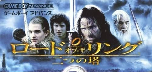 Lord of the Rings: Futatsu no Tou (JP)