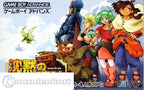 Estpolis Gaiden: Chinmoku no Iseki (JP)