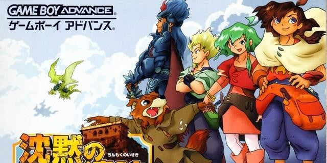 Estpolis Gaiden: Chinmoku no Iseki (JP)