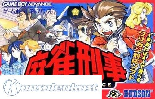 Mahjong Keiji (JP)